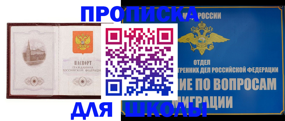 регистрация в Ардоне